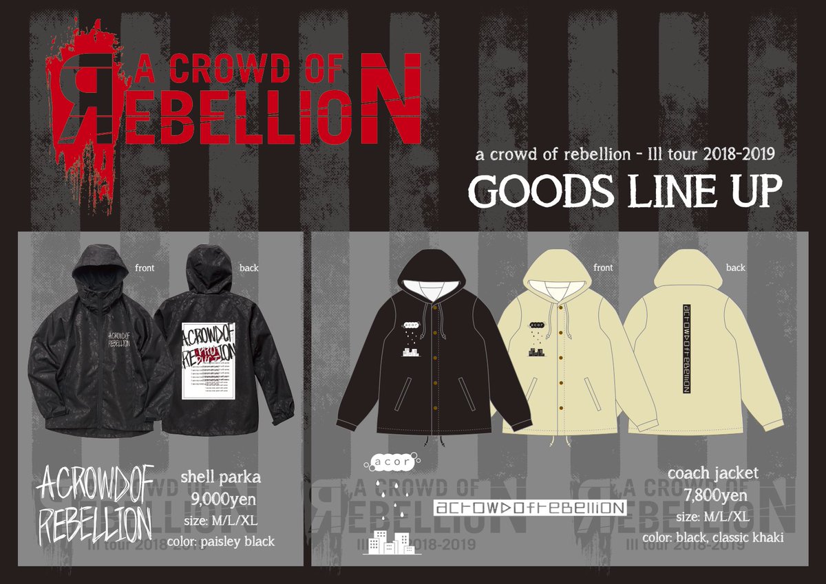a crowd of rebellion on X: 