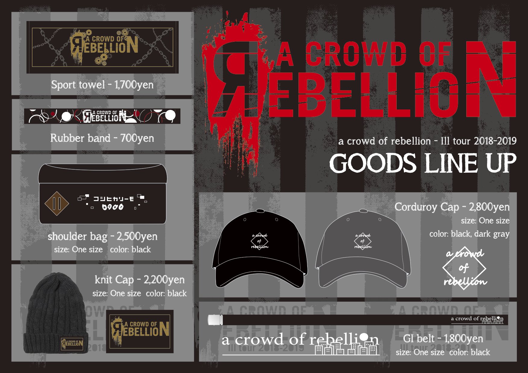 半額以下で買えるクーポン特集 a  X: on rebellion of crowd ジャケット・アウター