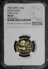 nncoin's tweet image. 1982 China 1/4 oz Gold Panda Long Leaf NGC MS-68 -173972 Top Seller #goldpanda #leafgold #pandagold ebay.to/2swbqQG