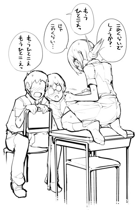 近況報告1月17日 ブス山さんと童貞紳士達(仮)進捗16
見えるかどうかぎりぎりのとこまで攻めてみる
ろくもんせんHP→https://t.co/DKHLBvSzn4 