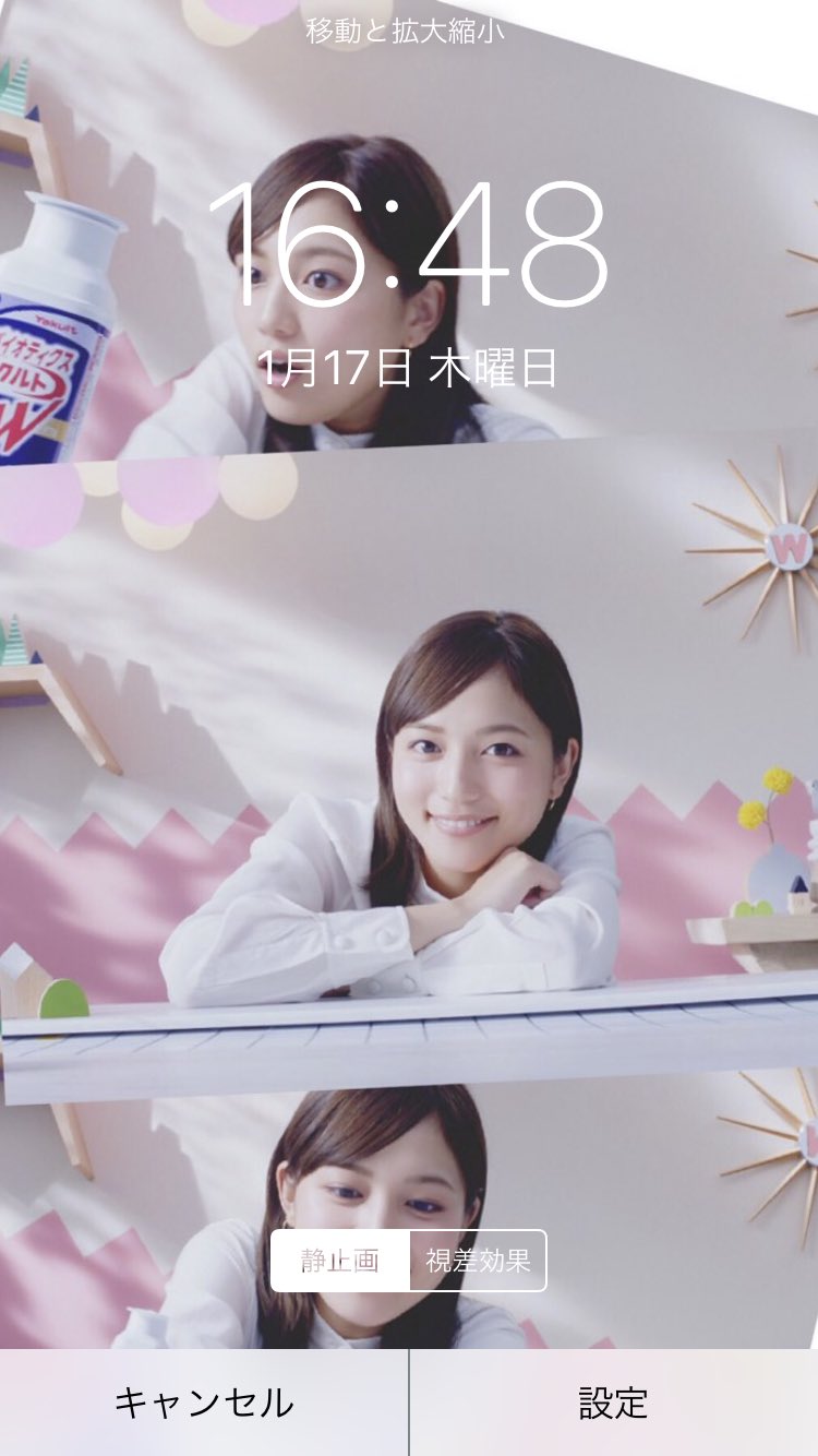 なっち Twitter પર 川口春奈のロック画面作ってみました いいね リプ待ってます 川口春奈 川口春奈待ち受け ヤクルトw シンバアイオティスク ロック画面 ロック画面配布 待ち受け配布