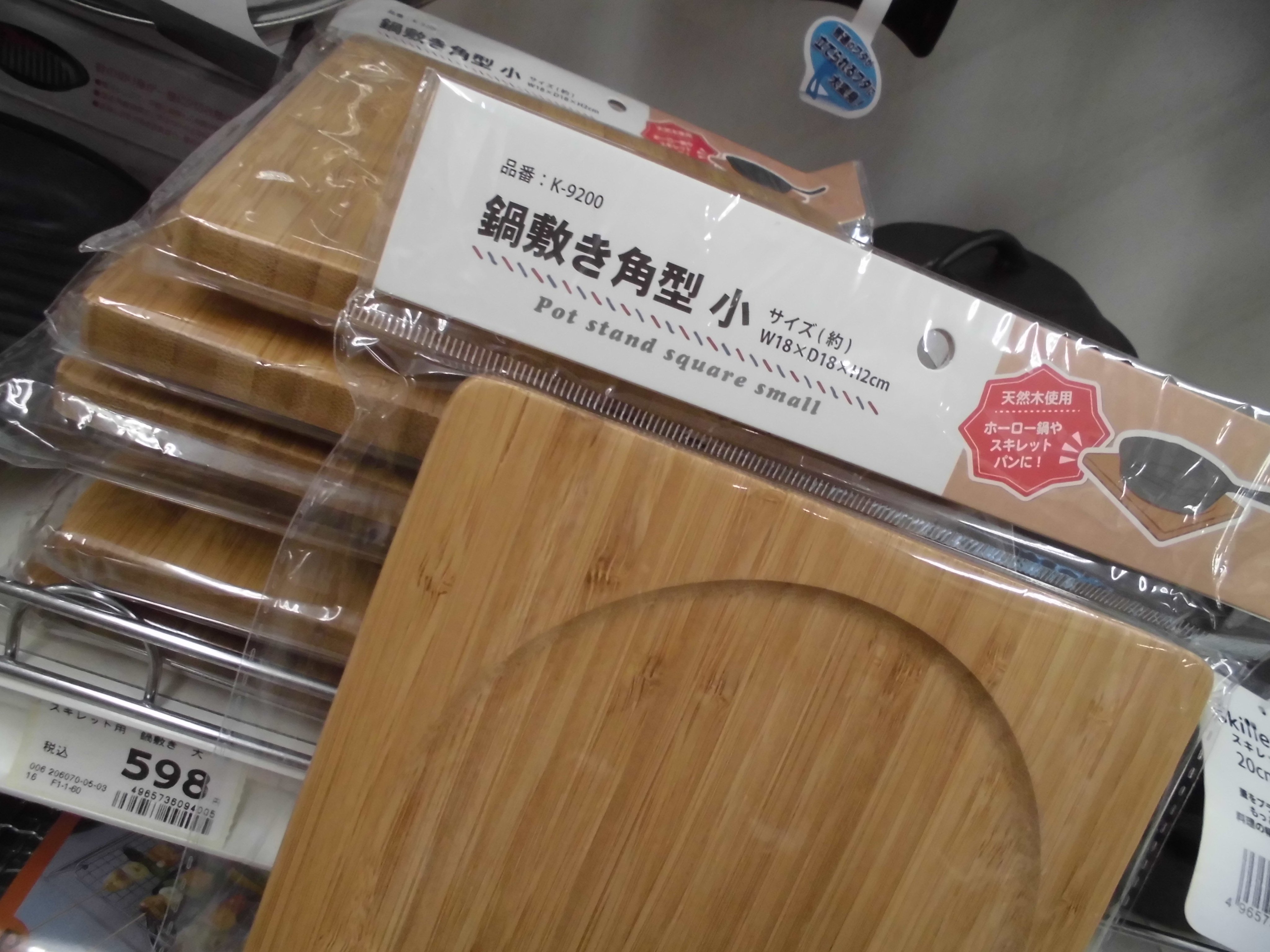うさ ニトリでスキレット用のハンドルカバーを購入 これで準備万端です 鍋敷きはニトリの方が安いね あぁ 失敗 T Co Hycw4ga2oe Twitter