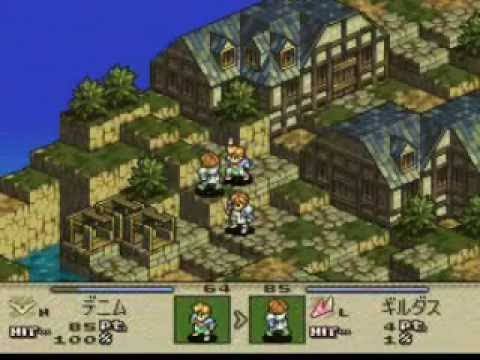 ガッツマン タクティクスオウガ Sfc シミュレーションrpg 前作の伝説のオウガバトルも好きでしたがガラりとシステムを変えた2作目 高さや時間の概念を入れたシステムが新鮮でした 重たいストーリーも惹き付けられました