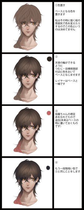 4枚目が完成したやつです 