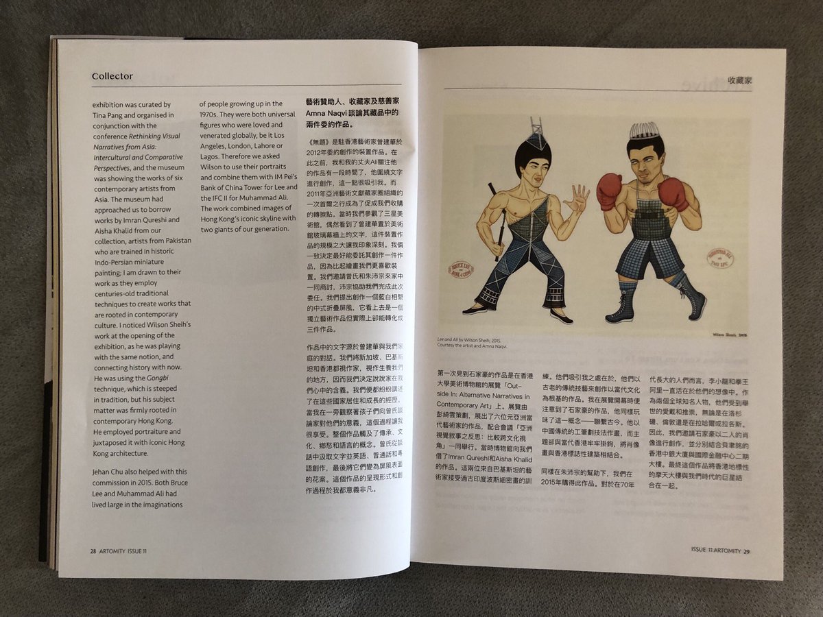 AmnaTNaqvi's tweet photo. An article in Artomity Magazine Winter 2018/2019 Issue in the Collector Series! Works I selected from our collection were by by artists Tsang Kin Wah and Wilson Sheih! #AANCollection https://t.co/z5GgoUvUmb