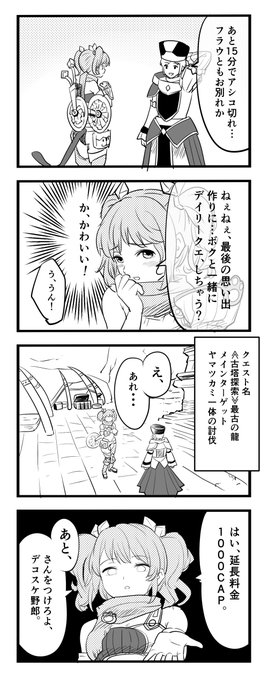 えふみんの薄い本 似顔絵企画から逃げるな Mhfbook さんのマンガ一覧 いいね順 14ページ ツイコミ 仮 えふみんの薄い本 似顔絵企画から逃げるな Mhfbook さんのマンガ一覧 いいね順 14ページ ツイコミ 仮
