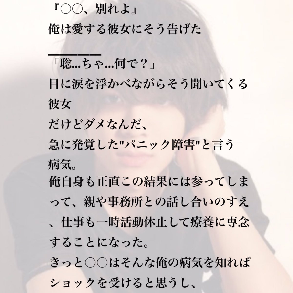 聡 twitter 松島 松島聡がかっこよくなった理由６つを画像で検証！腹筋割れて筋肉にも夢中！｜カナコの虹色ブログ