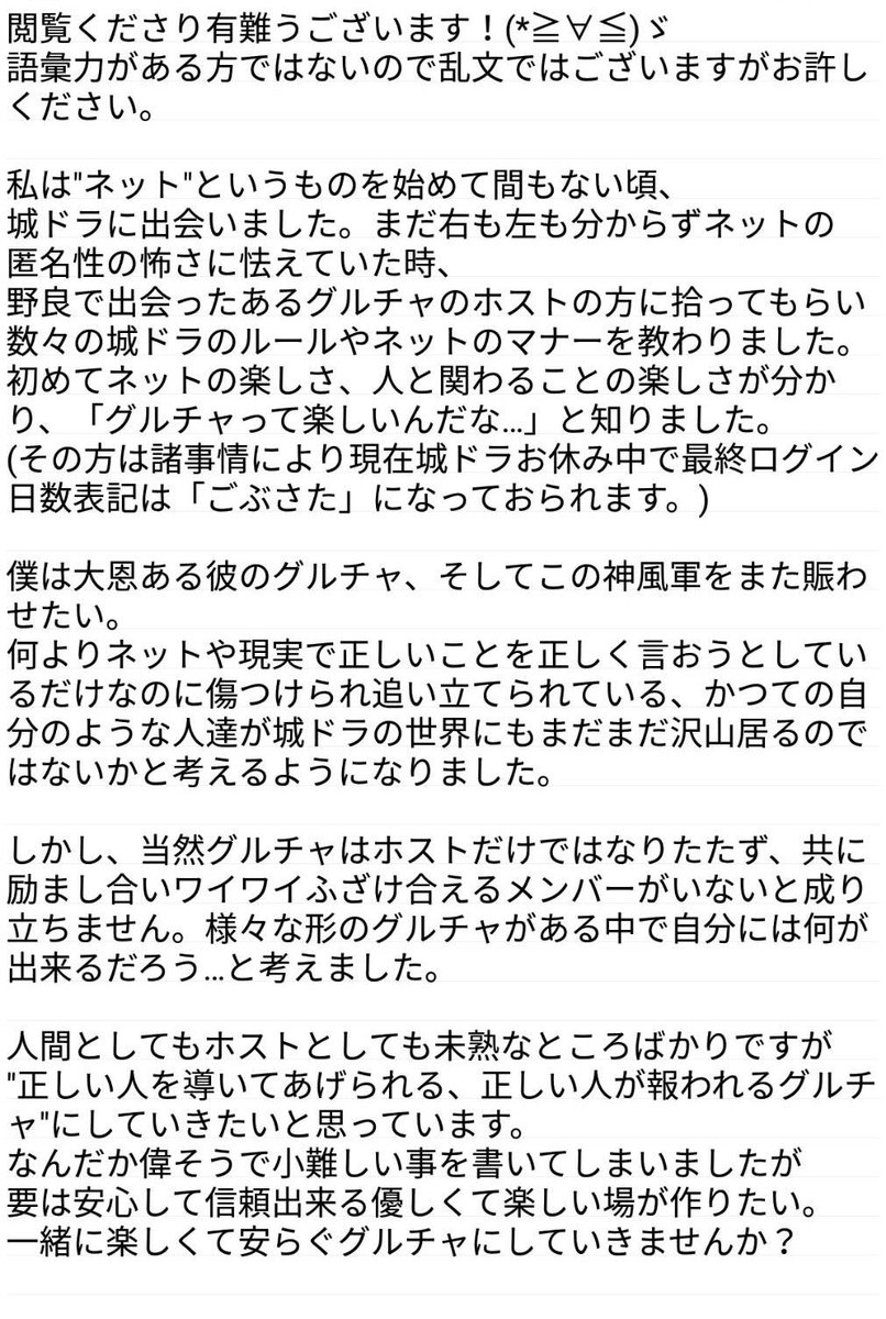 50 ネット 偉そう 現実 無料でダウンロード