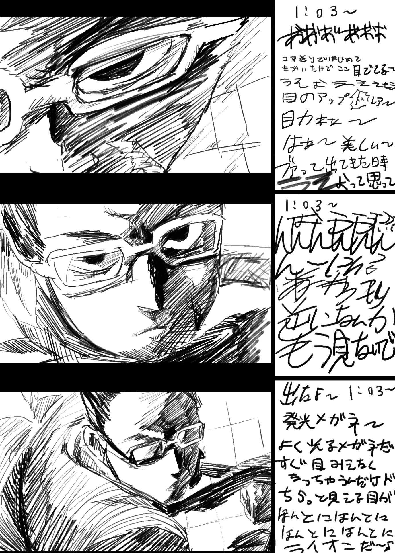 たってつ 桜威さん推しの私に モブサイコ100 二期のop は刺激が強すぎたので感想を言いたかったんです 文字は読まなくていいです気持ち悪いから ただ ただ本当に 本当にびっくりしたんです 本当に Opありがとう T Co He2kguebi6 Twitter たってつ 桜威さん推しの私に モブサイコ100 二期のop は刺激が強すぎたので感想を言いたかったんです 文字は読まなくていいです気持ち悪いから ただ ただ本当に 本当にびっくりしたんです 本当に Opありがとう T Co He2kguebi6 Twitter
