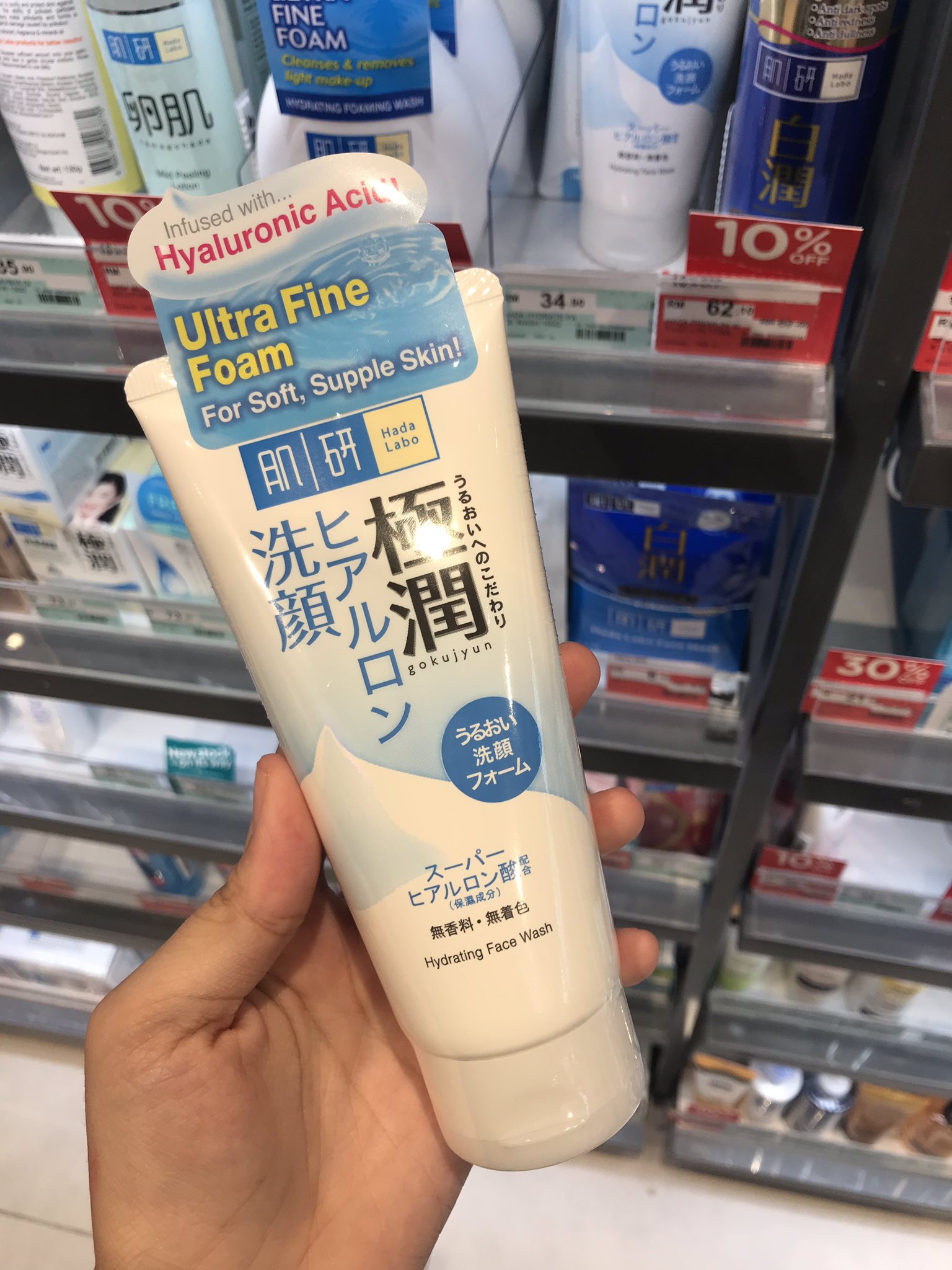 low ph facial cleanser