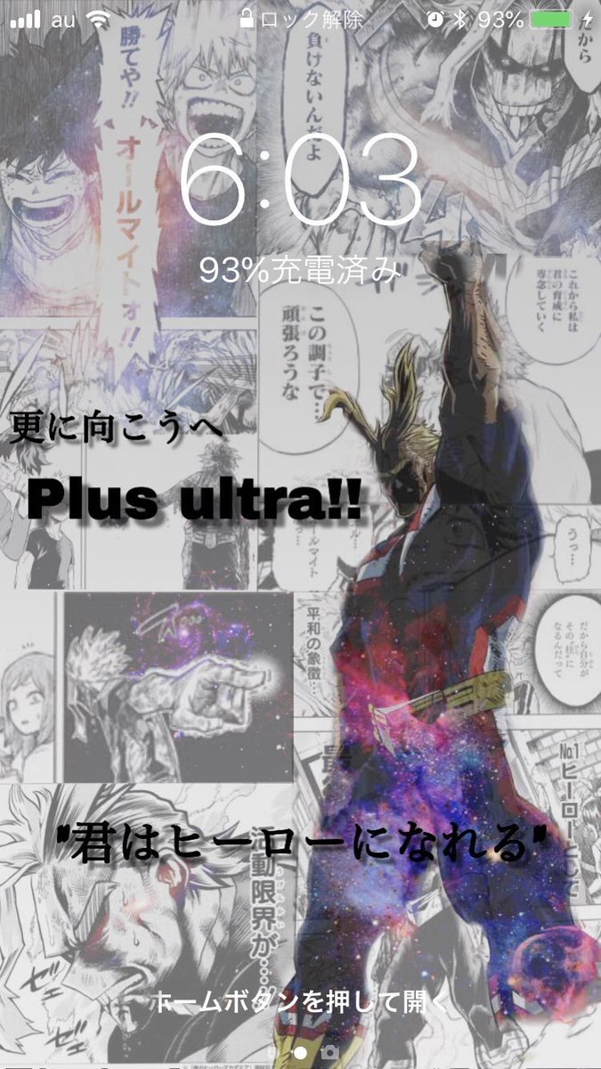 ハチ No Twitter ヒロアカ壁紙 声かけてくれたら届けに行きます 壁紙 僕のヒーローアカデミア 少しでも気になったらrt
