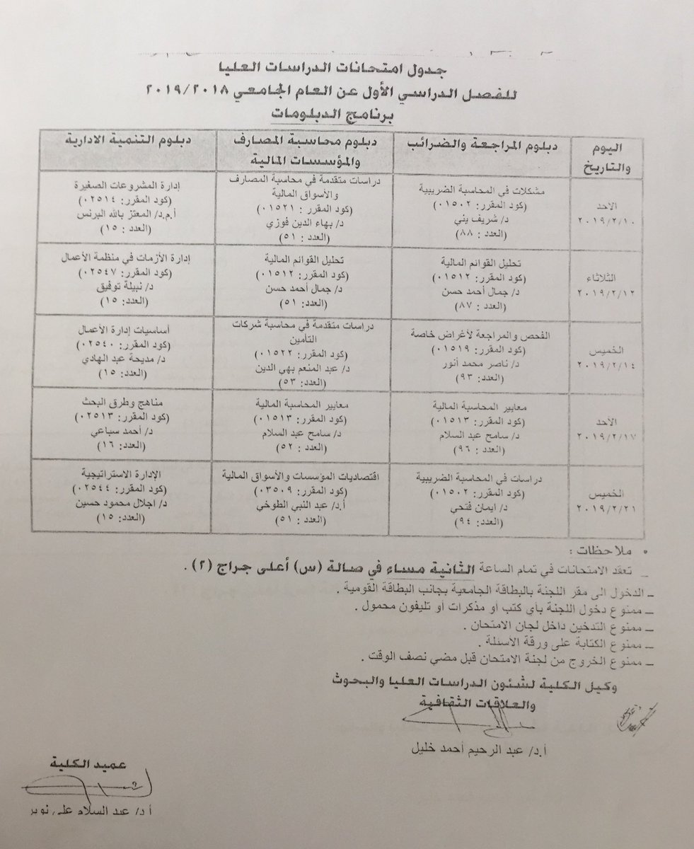 KuwaitCulturalOffice_Cairo tweet media