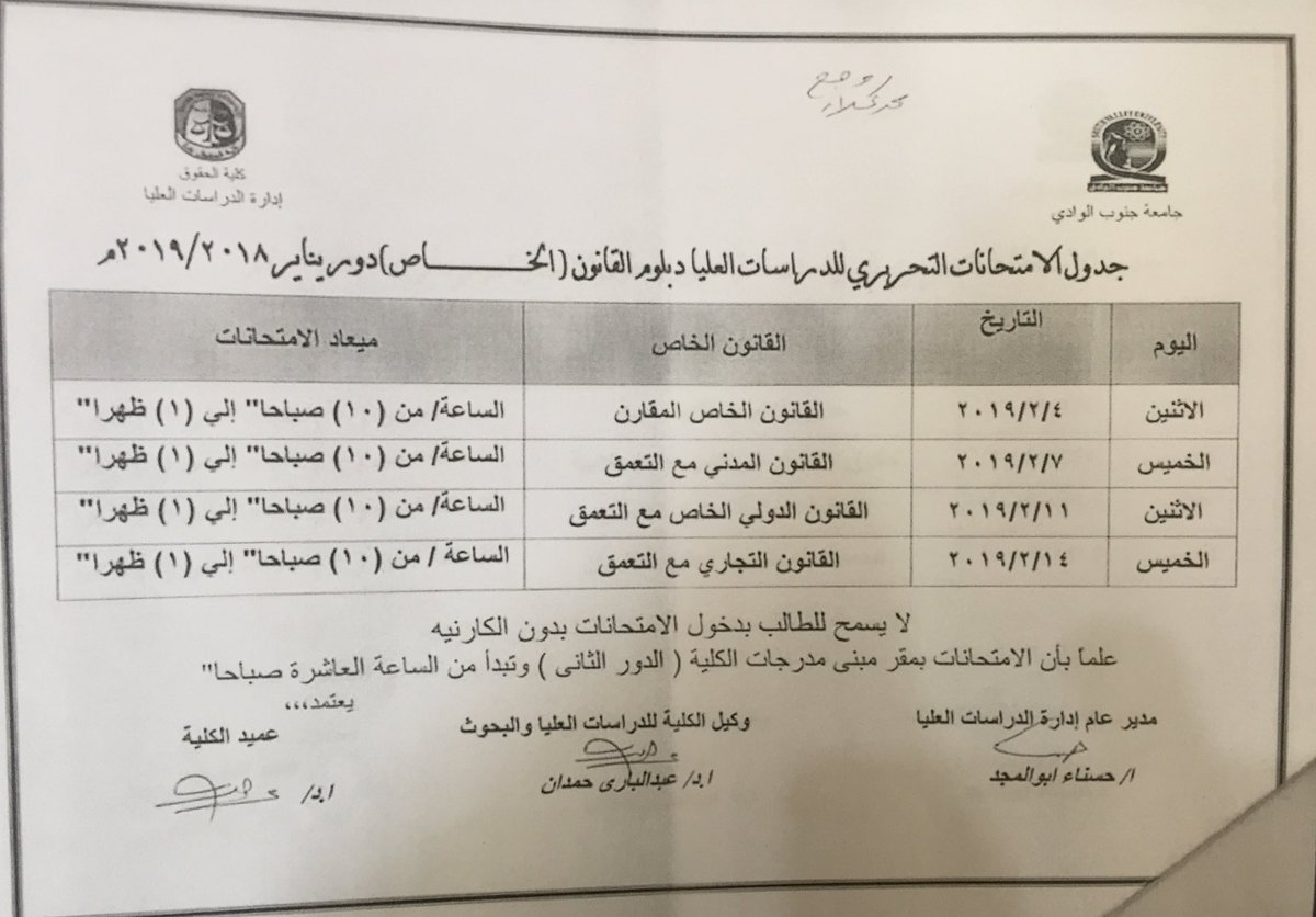 KuwaitCulturalOffice_Cairo tweet media