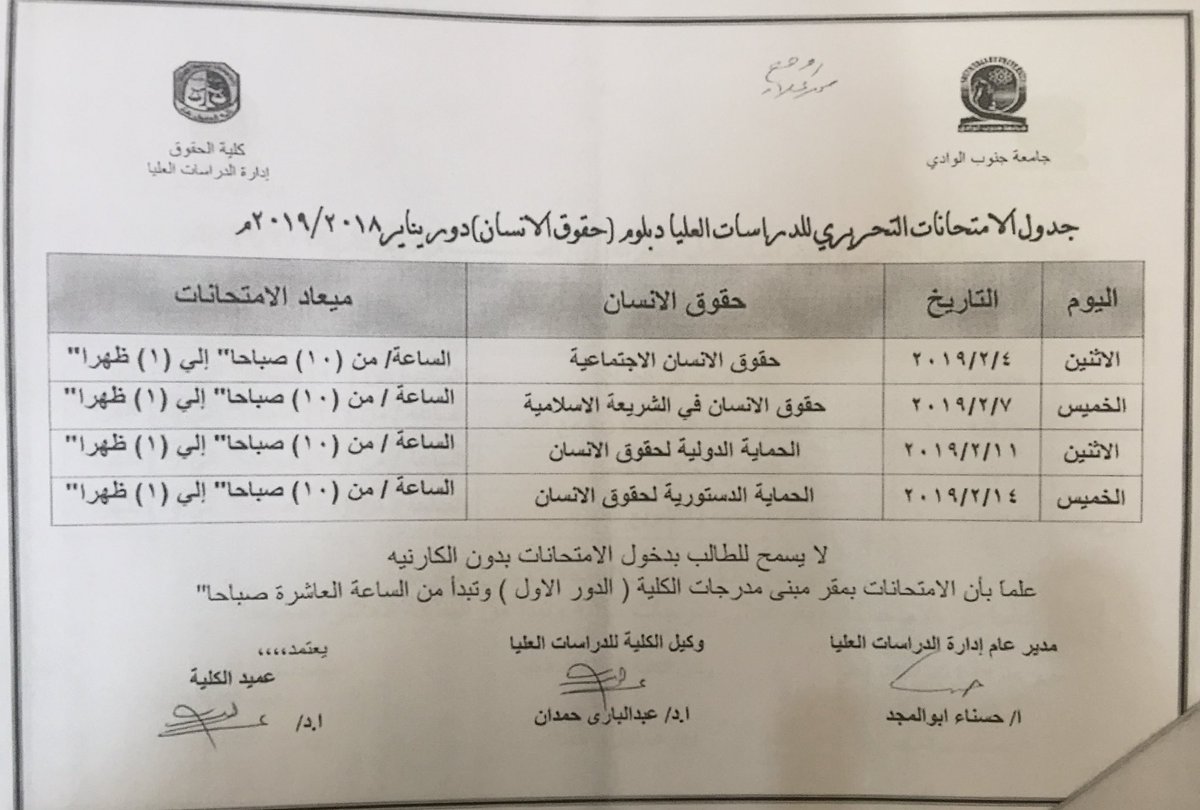 KuwaitCulturalOffice_Cairo tweet media