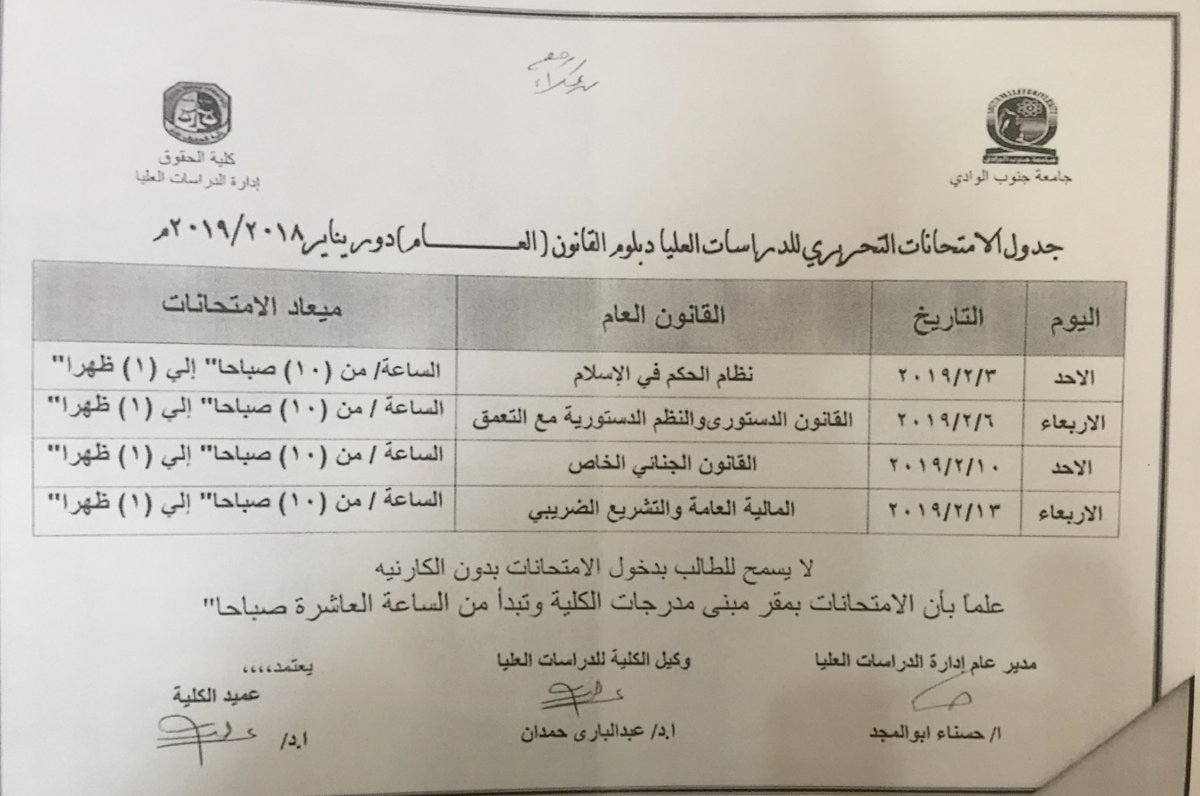 KuwaitCulturalOffice_Cairo tweet media