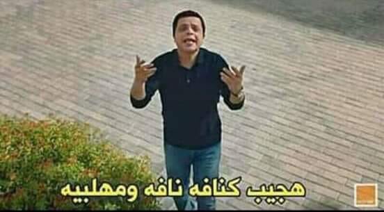 جدو دولا ™ (@Gedo_dola) on Twitter photo 17/01/2019 13:24:34 - هتجيبي امتياز ولا جيد جدا؟ - هتجيبي امتياز ولا جيد جدا؟