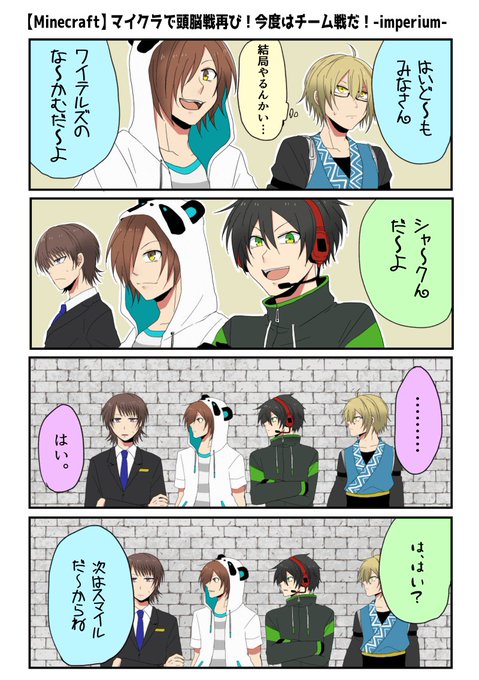 司 Tsukasa More04 さんのマンガ一覧 古い順 2ページ ツイコミ 仮