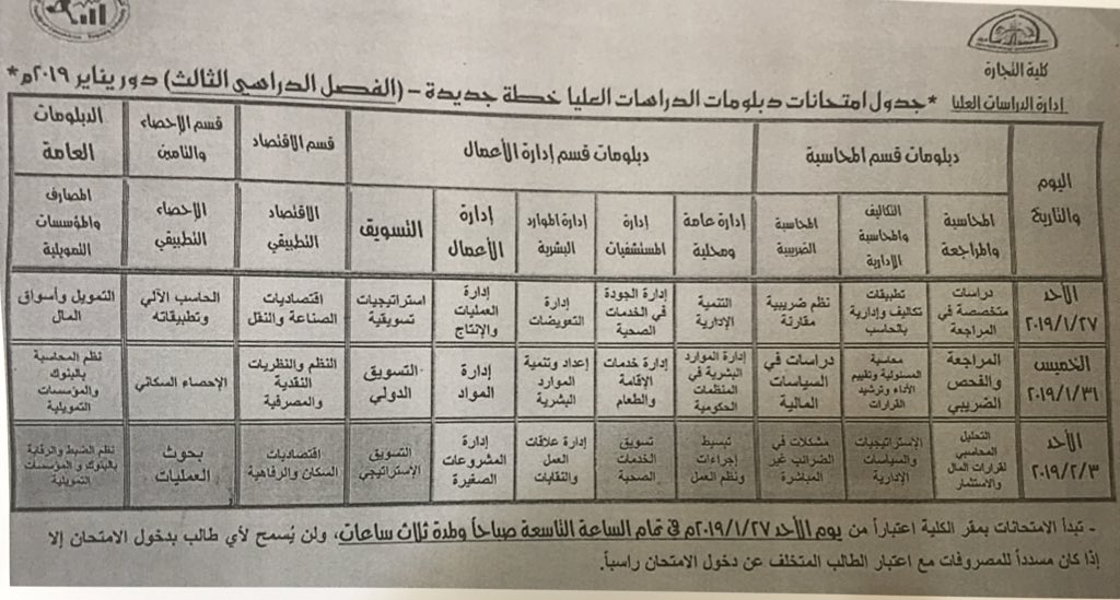 KuwaitCulturalOffice_Cairo tweet media