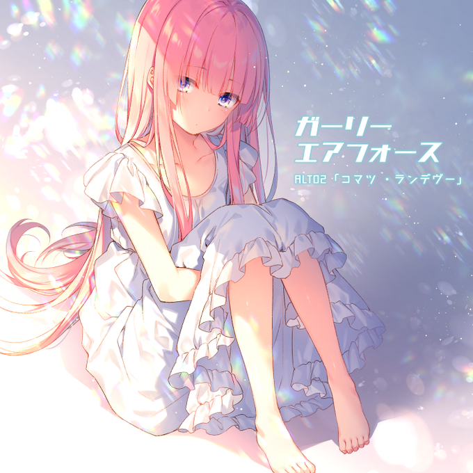 Af Animeのtwitterイラスト検索結果 古い順 Af Animeのtwitterイラスト検索結果 古い順