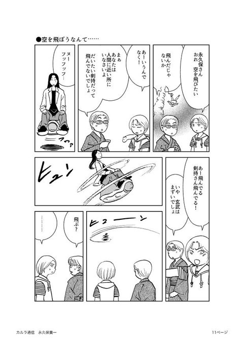 カルラ舞う を含むマンガ一覧 古い順 ツイコミ 仮 カルラ舞う を含むマンガ一覧 古い順 ツイコミ 仮
