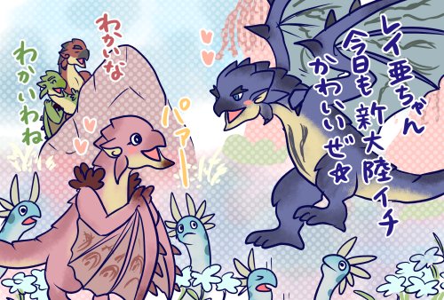 残念なモンハンイラスト 漫画まとめ Twitter