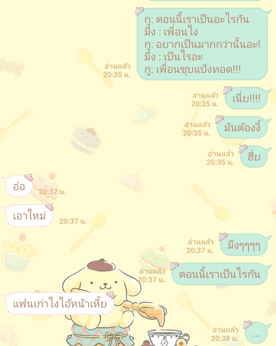 NWLat's tweet image. ขนาดกูเตี๊ยมกับมันแล้วอะ หน้าเหี้ยที่สุด!!!! #ทดลองทําตามทวิต