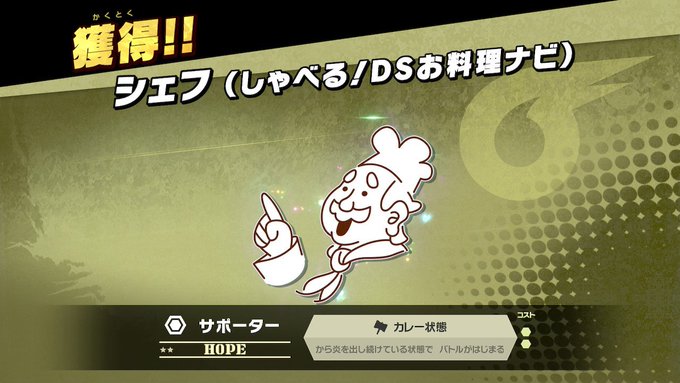 今川 あゆみさん がハッシュタグ Smashbrossp をつけたツイート一覧 1 Whotwi グラフィカルtwitter分析