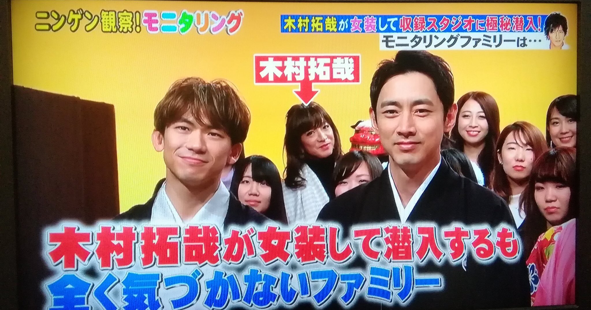 たかるみうさぎ 𝙱𝚕𝚘𝚘𝚖𝚒𝚗𝚐 キムタクの女装見て 私 やっぱり娘と似てるわぁ 旦那 当たり前だろ 父親なんだし てか 娘が父親似なんだろ ちょっと ムカつく 私 でもねぇ もし あんたが女装しても 自分の娘に似てると思う 旦那