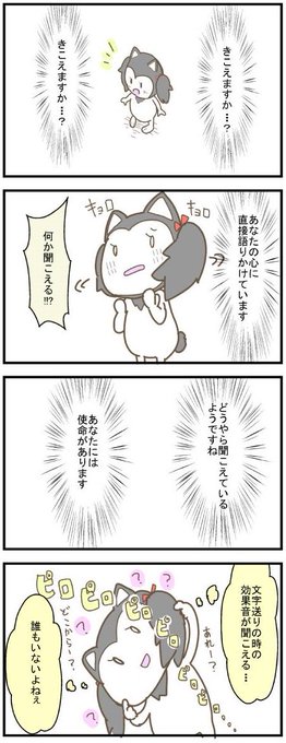 ぽん ドラクエ10 Ponndq10 さんの漫画 17作目 ツイコミ 仮 ぽん ドラクエ10 Ponndq10 さんの漫画 17作目 ツイコミ 仮
