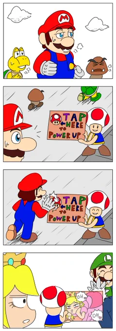 POWER UP 