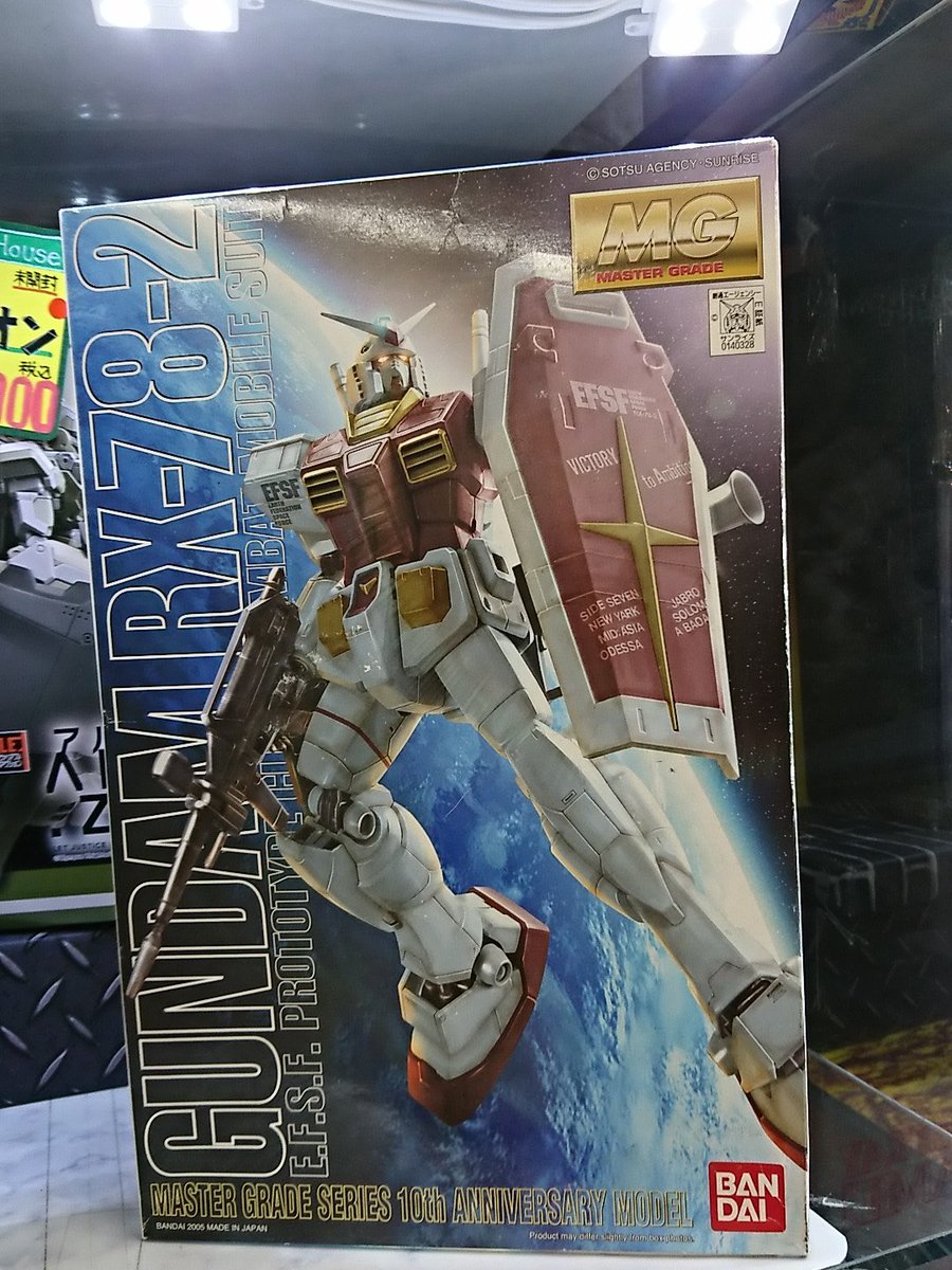 MG RX-78-2 ガンダム 1年戦争戦勝記念仕様 発売10周年記念アジア