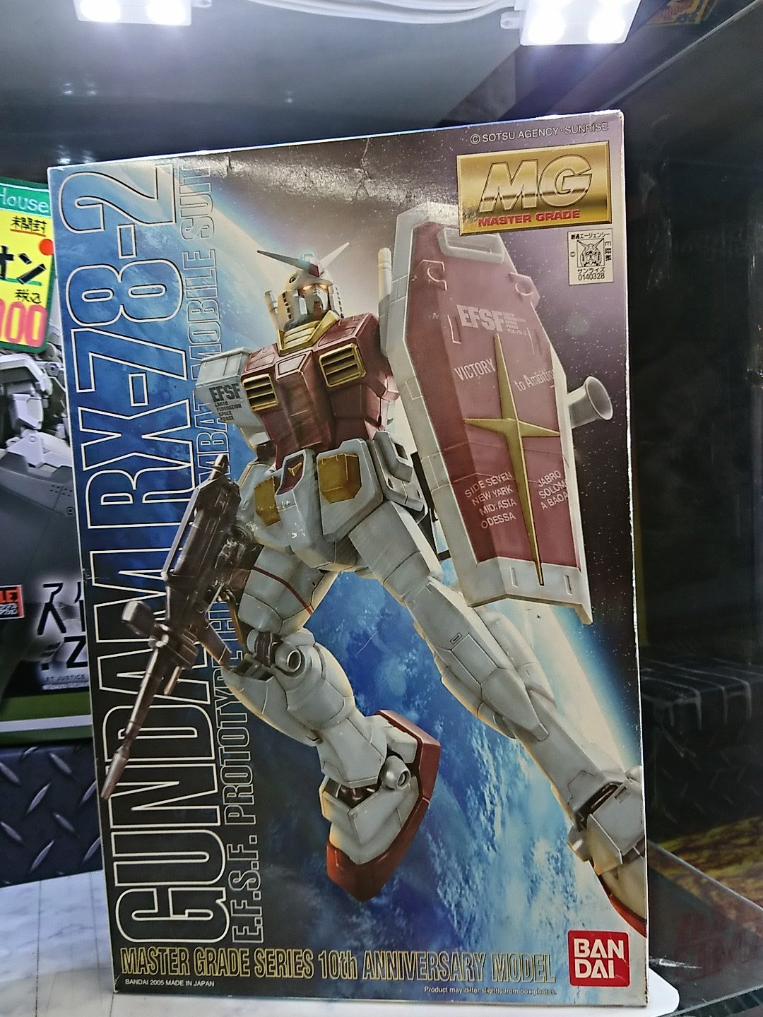 MG RX-78-2 ガンダム 1年戦争戦勝記念 ガンダム 10周年記念限定品 MG RX-78-2 ガンダム 1年戦争戦勝記念 ガンダム 10周年記念限定品 MG