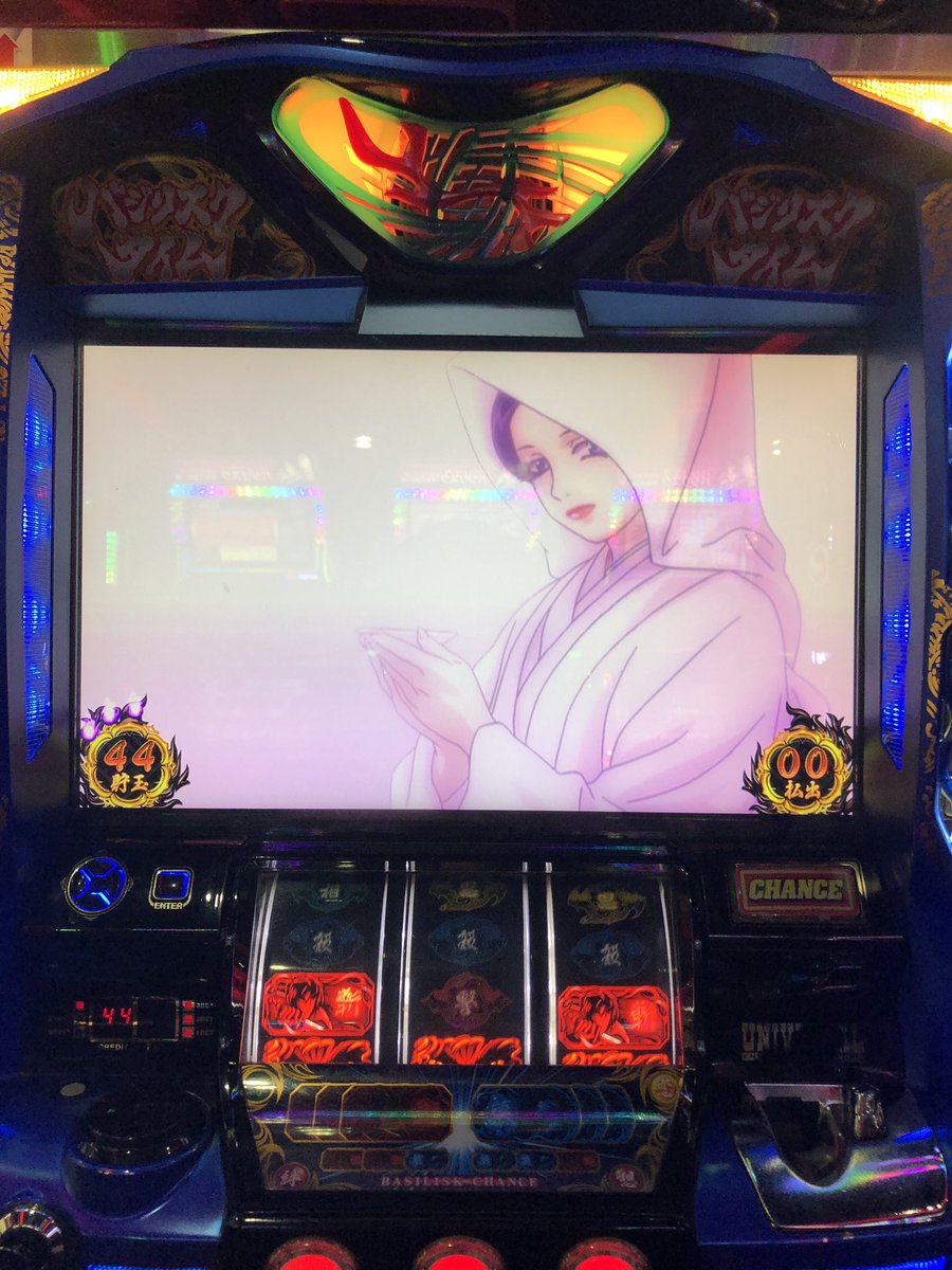bwk1091's tweet photo. 1/16Gへ
フリー��引くも700枚で終了…
+0.5K

勝つことに意味がある！笑
#バジリスク 
#絆
#フリーズ https://t.co/Pg5JlbULTU