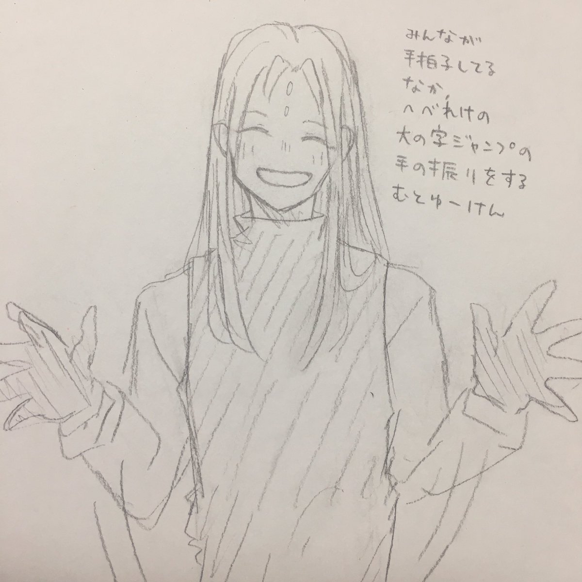 とりいそぎ、
アンサンブルの血が騒ぐむと高友乾くん 