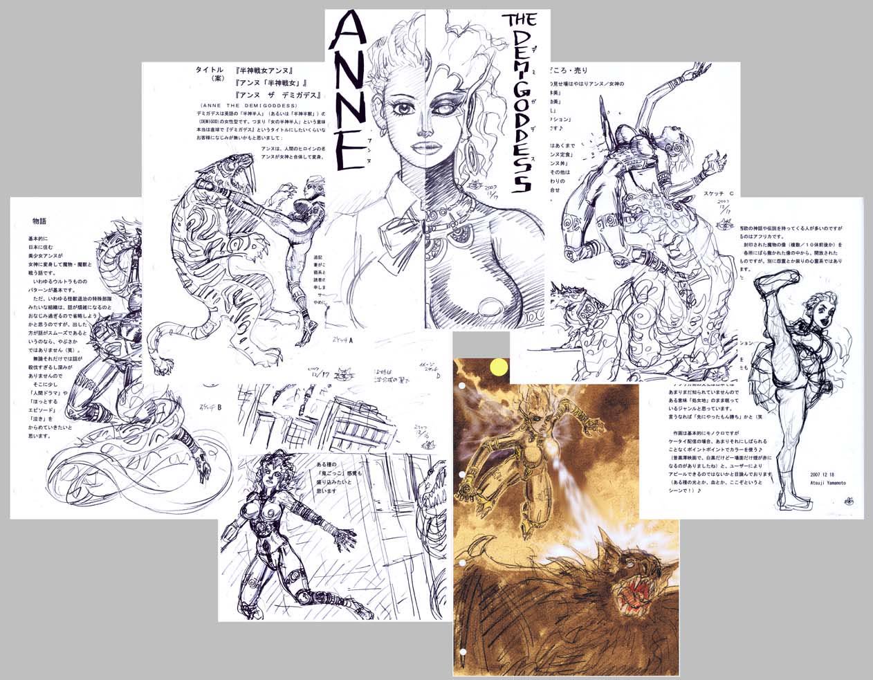 山本貴嗣 戦闘女神アヌンガ 企画書 07年 T Co Gfkjbmhbbn Twitter