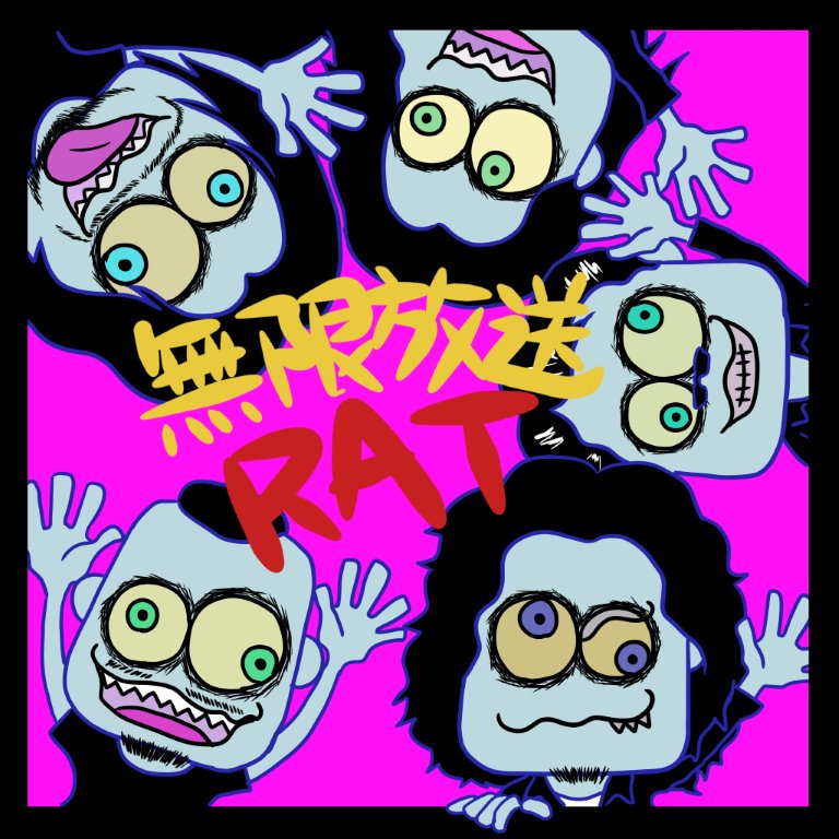 無限放送 Mugenhoso Twitter 無限放送 Mugenhoso Twitter