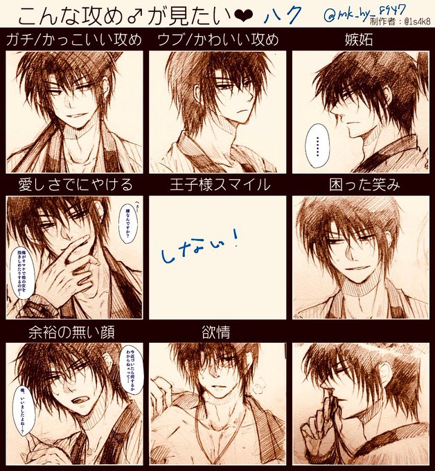 Miki 47繋がるまであと2日 Mk Hy 47 さんのマンガ一覧 古い順 ツイコミ 仮 Miki 47繋がるまであと2日 Mk Hy 47 さんのマンガ一覧 古い順 ツイコミ 仮