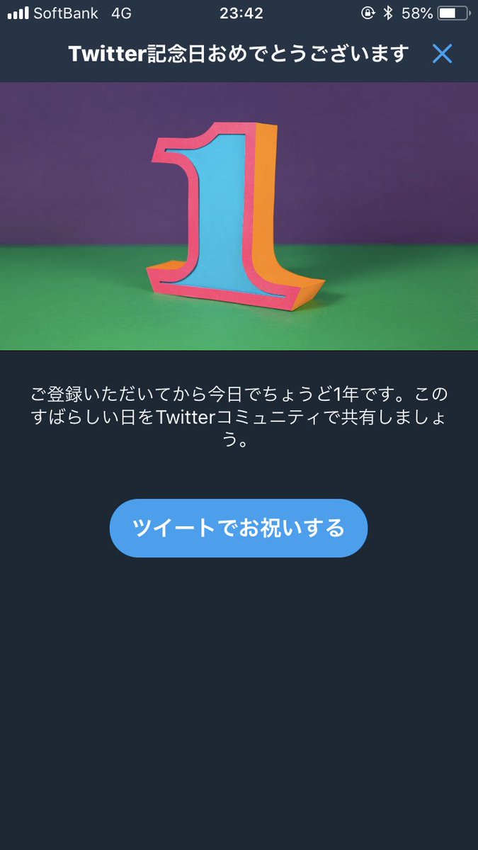 NuPhaseOfficial's tweet photo. 何かの縁ですかね https://t.co/iapLczVsjH
