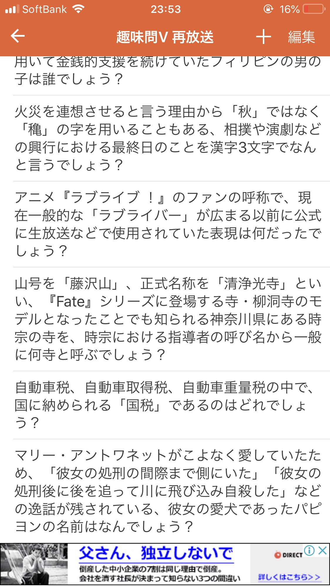 斑猫 問題の続きです みんはや みんなで早押しクイズ みんはや企画 みんはや作問部 斑猫 問題の続きです みんはや みんなで早押しクイズ みんはや企画 みんはや作問部
