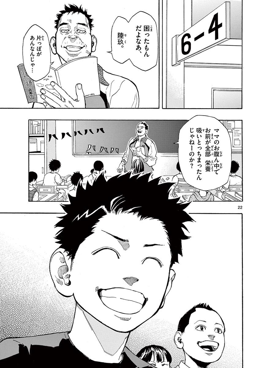 Switch 波切敦 Naminamituida さんの漫画 6作目 ツイコミ 仮 Switch 波切敦 Naminamituida さんの漫画 6作目 ツイコミ 仮