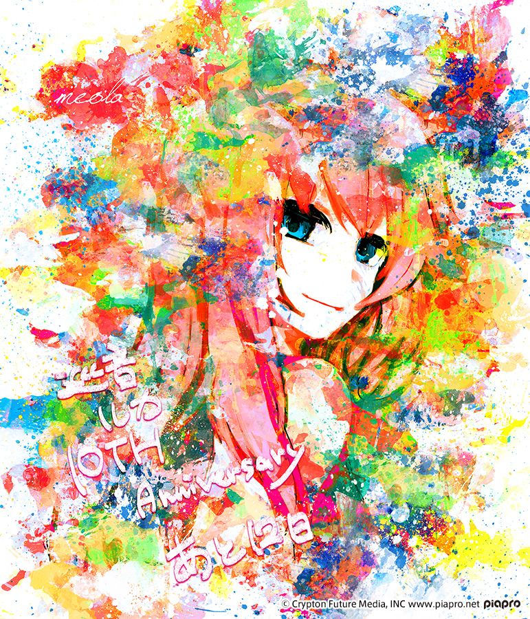 巡音ルカ The 10th Anniversary 18 19 3ページ目 Togetter