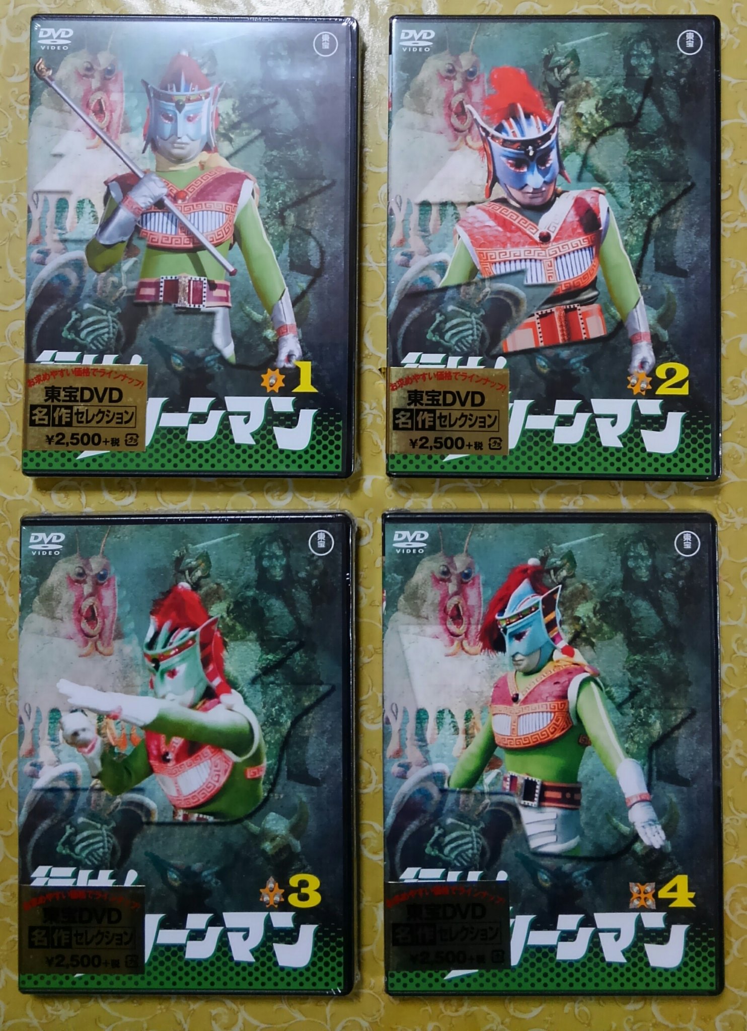 超レア！未開封】ぶたのはな 行け！グリーンマン ゴリラ