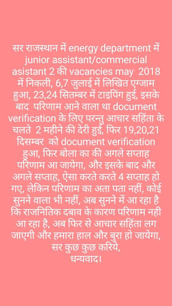 ANILRATTIWAL's tweet photo. @ashokgehlot51 "JDVNL CA का DV हुए एक महीना होने जा रहा है, अभी तक अप्पोइन्मेंट आर्डर नही आए , सर हमारी मदद करें।
#We_want_Result
#CA_Result https://t.co/nDJBFlBLwQ https://t.co/auhqT2G0eF