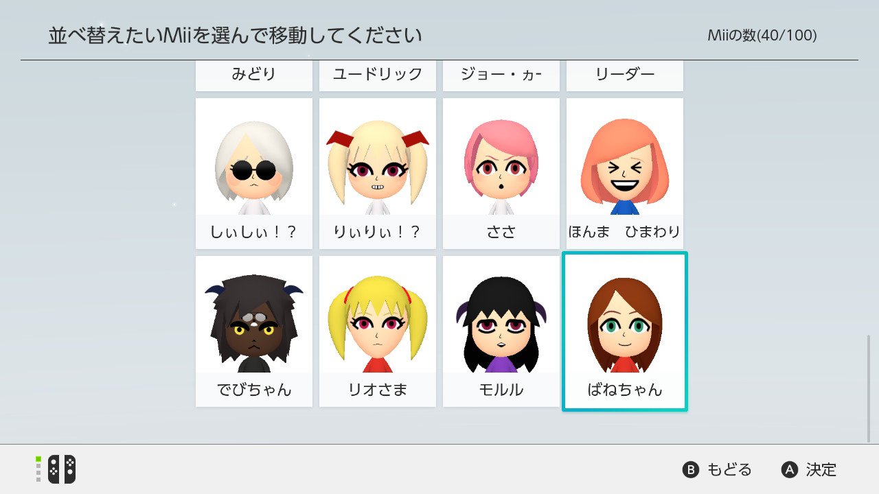 アルビノ ほぼ毎日24時頃配信中 Miiでにじさんじ作ってみたっていうアレ しいなーと りりむとおえかき 笹の絵 ひまあーと でびるさまにささげるえ リオンあーと モルルアート 赤羽絵葉書 T Co Oe5jk4t5pm Twitter