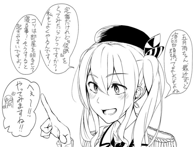 アア〜鹿島を描いてると疲れが取れる…故に無限に描ける…アウア〜……

いやそろそろ寝よう(自制心) 