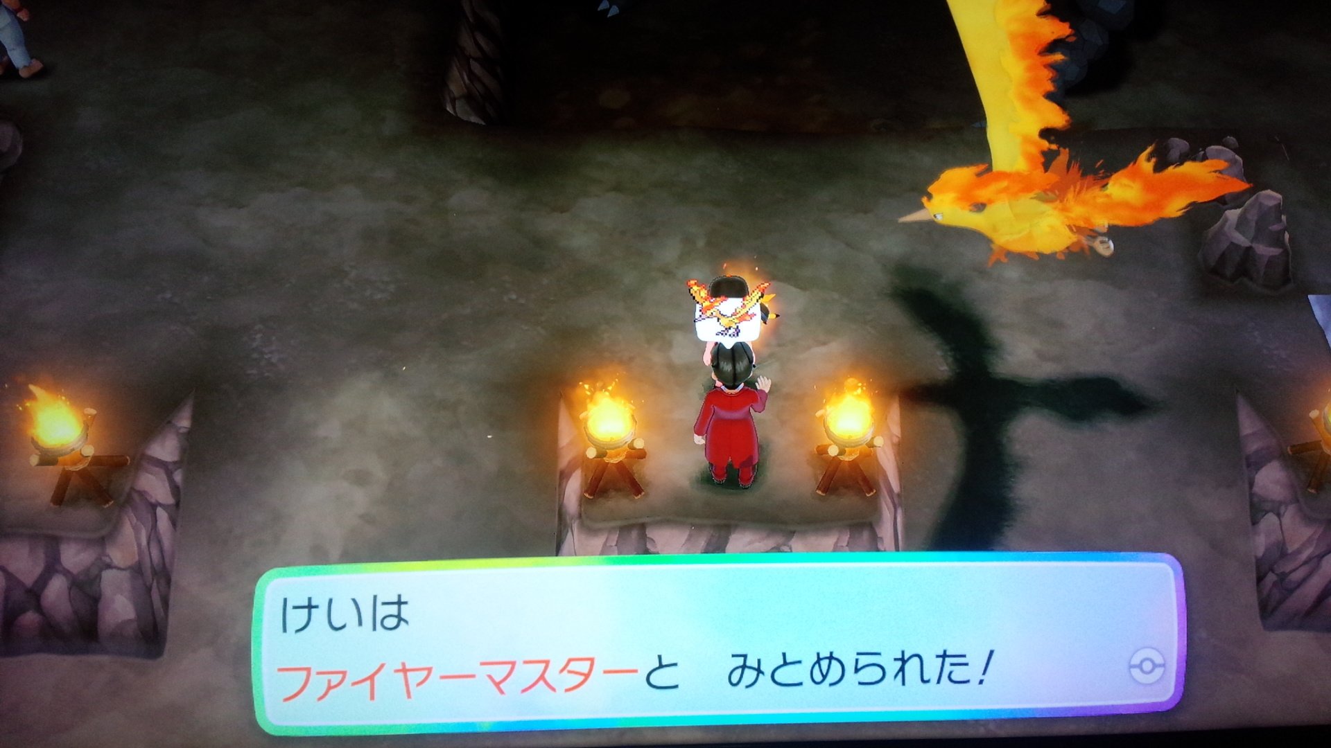 ポケモンアイロンビーズ けい Twitter पर ファイヤー フリーザー サンダー ベロリンガマスターになりました マスタートレーナー ピカブイ ニンテンドースイッチ Nintendoswitch ポケモン T Co Taejjfrkrf Twitter