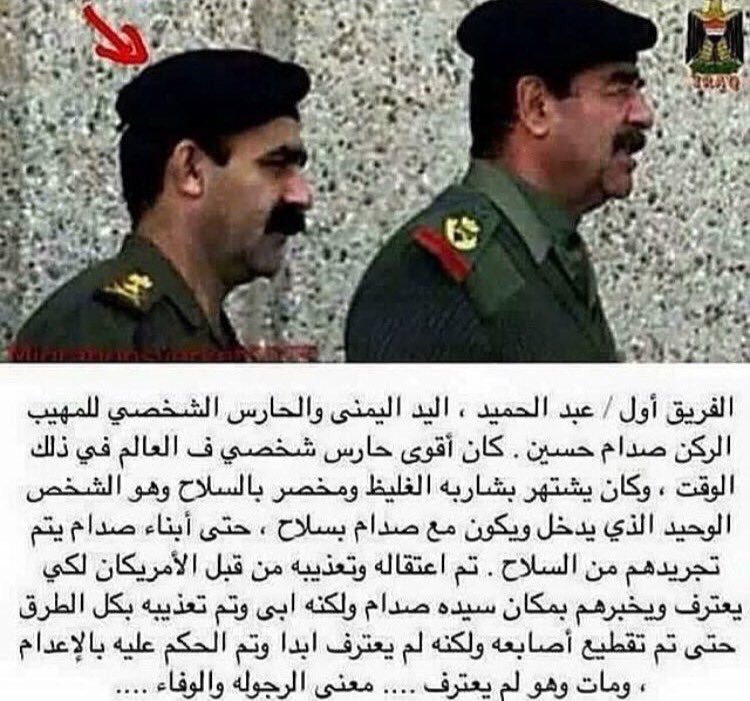 mssmK900's tweet photo. أقوى حارس شخصي في التاريخ الحديث
بشهادة الاوربيين والامريكان.. https://t.co/TKZsvQtwRk