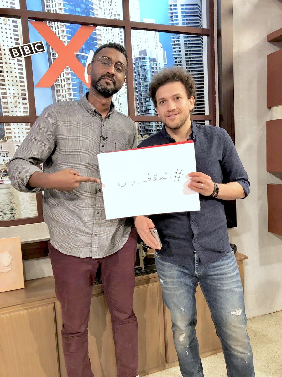 صورة من لقائي اليوم في قناة BBC Arabic مع صديقي رسام الكاركاتير السوداني خالدالبيه. <a href="/khalidalbaih/">ود البيه</a> 
نحن معكم .. #تسقط_بس . 
#مدن__السودان_تنتفض 
#موكب17يناير