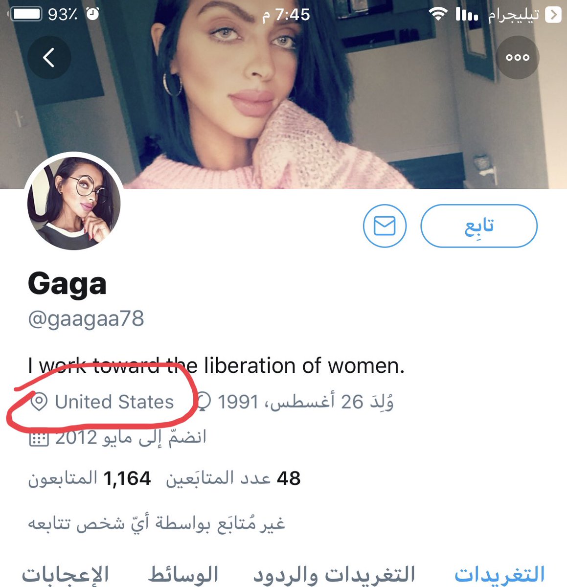 Marwan Bahattab tweet media