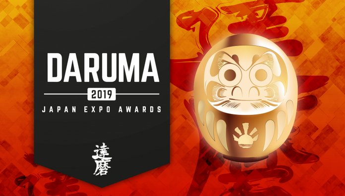 Kazemanga_fr's tweet photo. 🎉Votez pour #SilentVoice #LaFamilleExcentrique #ThePromisedNeverland #BlackClover et #LeChantDesSouliersRouges et aidez-nous à remporter un Daruma ! Vous avez jusqu'au 1er février 2019 pour nous apporter votre soutien tous les jours😊Votez par ici 👉 https://t.co/CAZBfXkac2 https://t.co/1C0NOqh2xb